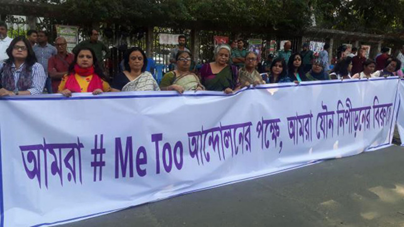 #metoo